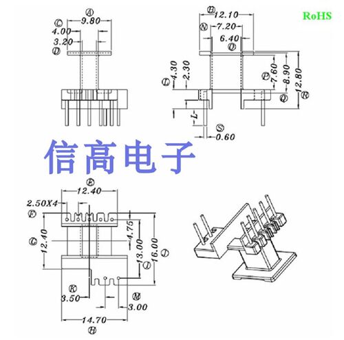 EE13变压器磁芯骨架立式5+2针20套1包