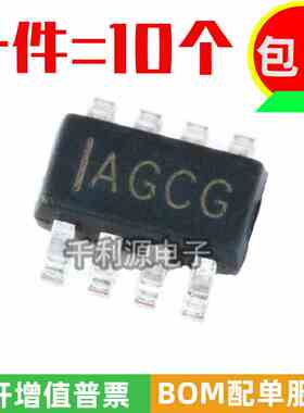 全新原装 MP2315GJ-Z 印 IAGC SOT23-8 同步降压转换器DC-DC芯片