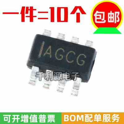 全新原装 MP2315GJ-Z 印 IAGC SOT23-8 同步降压转换器DC-DC芯片