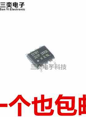 IRS2181STRPBF 丝印S2181 SOP-8贴片 IC 电桥驱动器芯片 原装正品