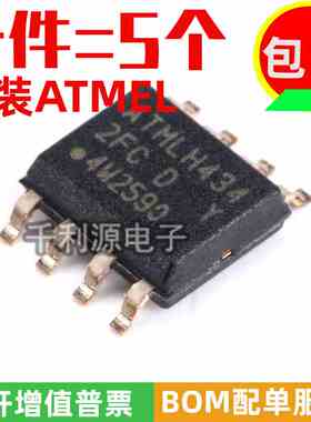 原装正品 AT24C512C-SSHD-T 印 2FC D版本 贴片SOP-8 存储器芯片