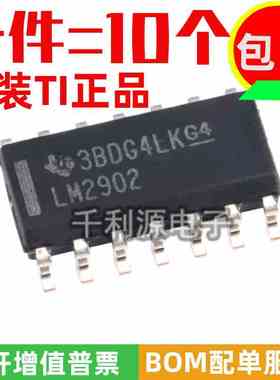 进口原装 LM2902 LM2902DR 贴片SOP-14 四路运算放大器IC芯片全新