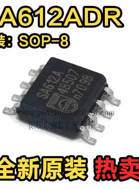 SA612 SA612A SA612ADR SA612AD 丝印 封装贴片SOP-8 全新原装