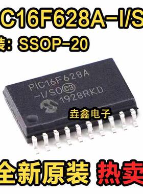 PIC16F628A PIC16F628A-I/SO SOP18 PIC16F648A PIC16F648A-I/SO