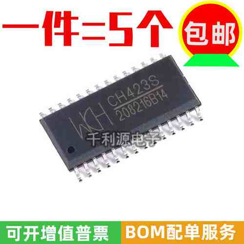 全新原装沁恒微 CH423S CH423 SOP28 数码管驱动及键盘控制芯片IC