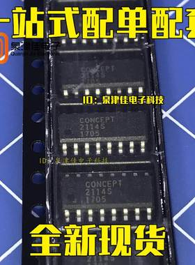 2114S  2101S   SOP16脚贴片IC 原装 芯片 可直拍 质量好