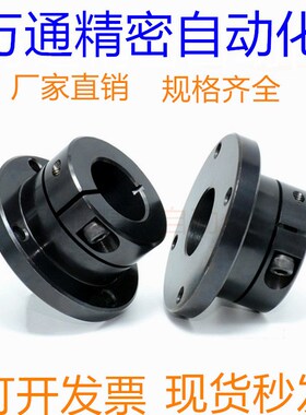 光轴固定座导向轴支座GBJ01/GBJ02-D8 D16 D20 D25 D30 D40 D50