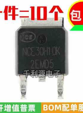 全新原装 NCE30H10K TO-252-2 N沟道 MOS场效应管芯片 30V/100A