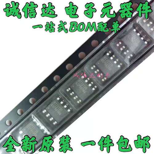 全新原装 RT7272B RT7272BGSP 3A/35V开关稳压器 贴片SOP-8 现货