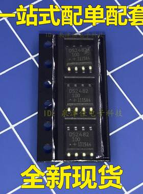 DS2482  DS2482S-100  DS2482S-100+ 单通道1-Wire主控制器 热卖