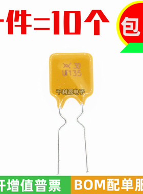 RUEF135 印 UF135 PPTC自恢复保险丝30V 1.35A直插 代替 JK30-135