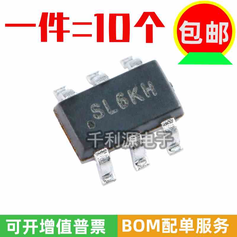 全新原装 SGM3204YN6G/TR 印SL6 SOT23-6 电荷泵DC-DC转换器芯片