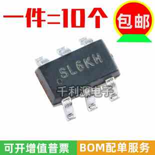 全新原装 SGM3204YN6G/TR 印SL6 SOT23-6 电荷泵DC-DC转换器芯片