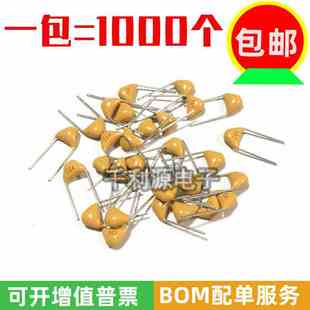 47PF 50V 20PF 5.08mm 脚距 100PF 33PF 30PF 22PF 10PF 独石电容