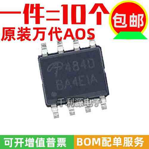 全新原装 AO4840 印丝4840 贴片SOP-8 双N沟道 40V6A MOS场效应管