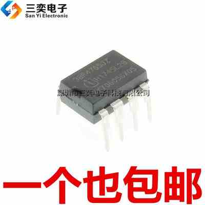 原装正品 ICE3BR4765JZ 3BR4765J DIP7直插 开关电源电流模控制器