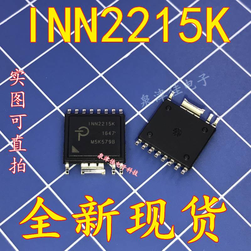 全新现货 原装 INN2215K INN2215K 贴片ESOP-R16B  全新现货
