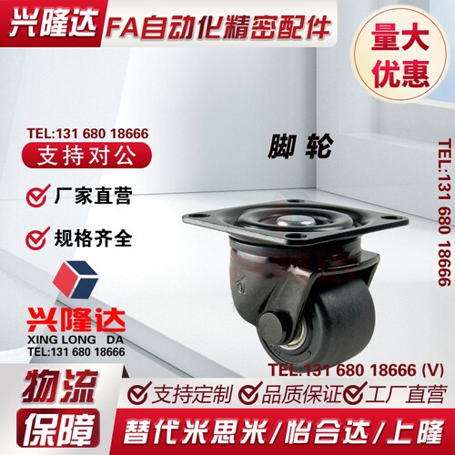 CHJ/A重型CKZJ50/S50万向脚轮C-CSHN80-N/CHJS/CHJSS65-H/S75/s65