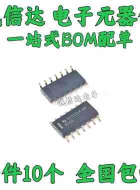 74HC08 74HC08D SN74HC08DR SOP14 四与门2输入逻辑芯片（10个）