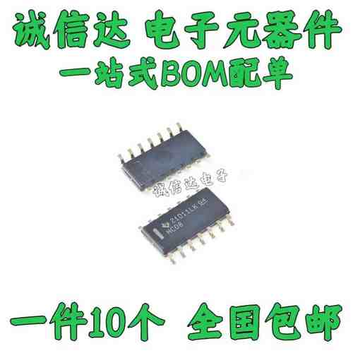 74HC08 74HC08D SN74HC08DR SOP14 四与门2输入逻辑芯片（10个）