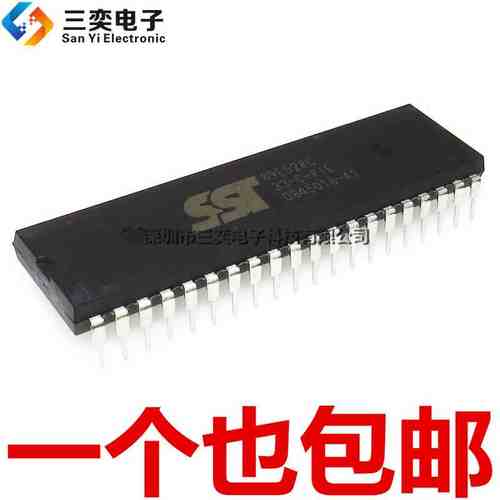 原装正品 SST89E52RC-33-C-PIE 8位微控制器 DIP-40直插 三奕电子