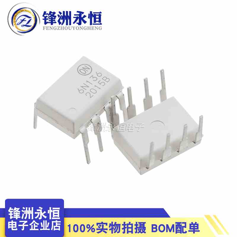6N136 DIP-8 ON/仙童 全新进口 高速光耦 原装 6N136M