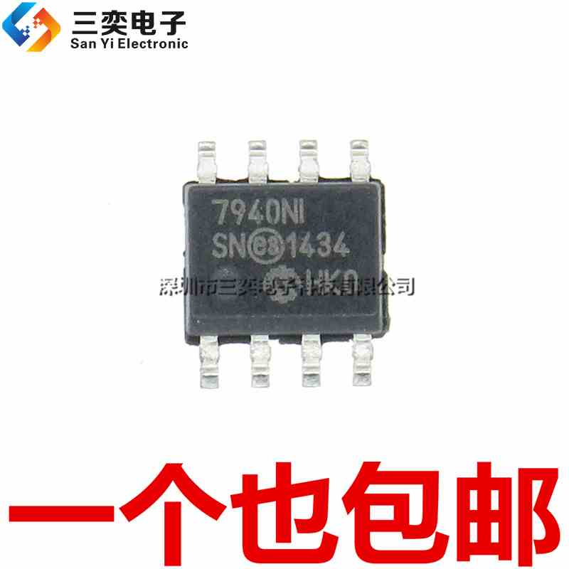原装正品 MCP7940N-I/SN 7940NISN 7940NI SOP8贴片 时钟集成芯片