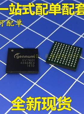 全新 GV7601 GV7601-IBE3 BGA-100 正品热卖 质量保证