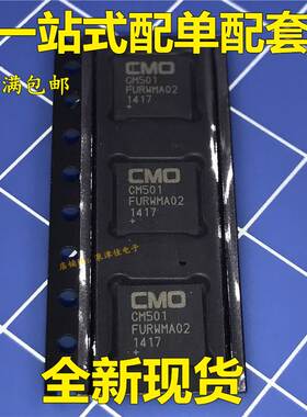 全新原装 CM501 QFN48 CM501 CM5O1 液晶屏IC芯片 正品好用