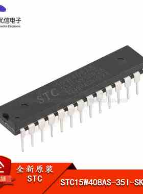 原装 STC15W408AS-35I-SKDIP28 增强型1T 8051单片机 微控制器MCU
