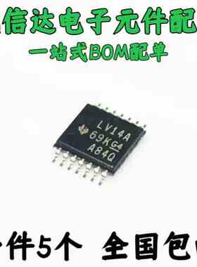 5个包邮  全新原装 LV14A SN74LV14APWR 贴片 TSSOP-14 逻辑芯片