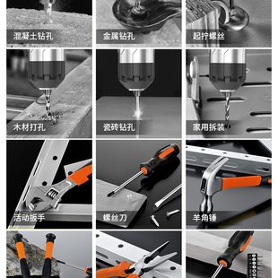 五金家庭大全维修电工全套组合多功能电钻家用工具箱车载 工具套装