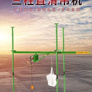 修建筑长立柱方舟吊机滑室内沙三机220V运 吊直家用电动轨道外探装