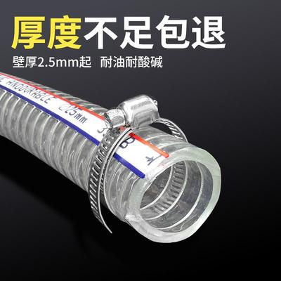 10钢丝软管pvc透明软管塑料油6管米高温分1/2/3寸真空水耐管加厚