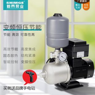 全自动宾馆泵 稳压洗浴变频增压泵界家用4新别墅酒店水恒压供BW4