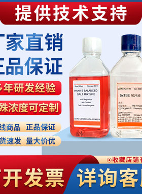 吉姆萨色素染料/姬姆萨 CAS: 51811-82-6