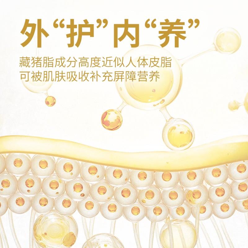 抗皱淡纹保湿换季舒缓眼部淡化细纹养肤霜干性猪脂霜润肤面霜滋润