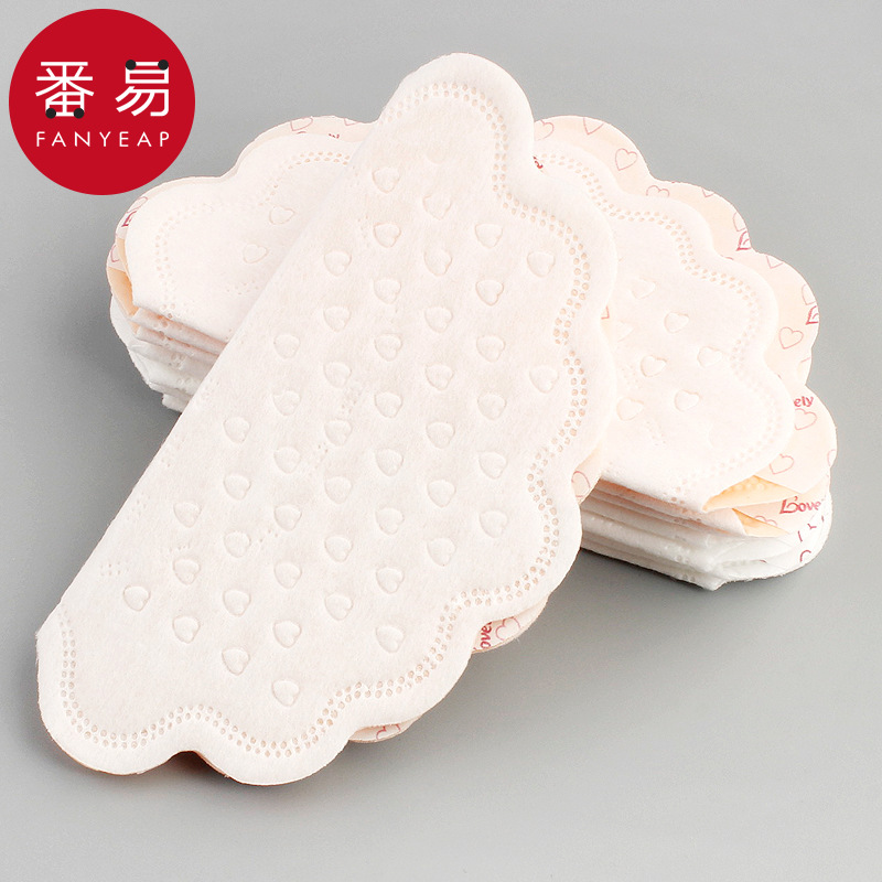 吸汗贴/腋下A1pq808-腋下吸汗贴无痕腋窝吸汗衣贴纸便携夏季