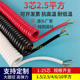 12芯2.5平方伸缩螺旋电缆线电源线 国标弹簧线2