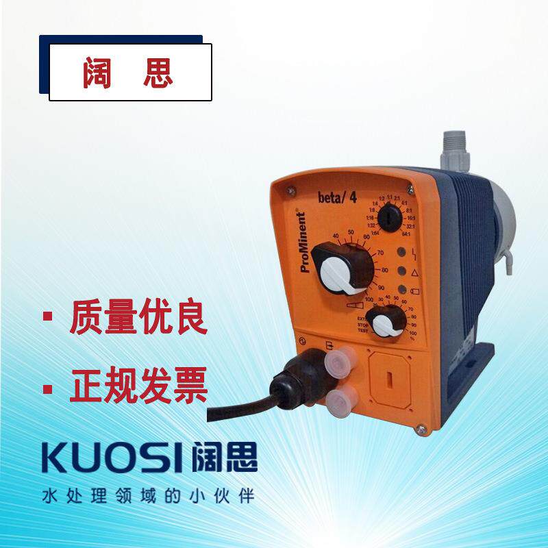 prominent微型计量泵bt5b0713ppe2000ua000000 普罗名特加药泵