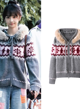 田曦薇同款设计感灰色毛领毛衣外套女慵懒风韩系休闲针织开衫上衣