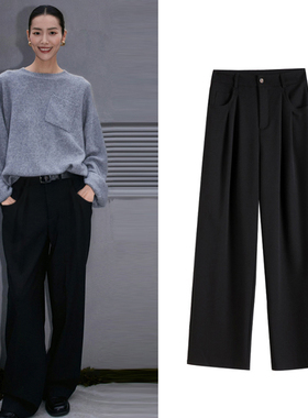 刘雯同款黑色西装裤女秋季新款阔腿裤休闲风百搭宽松直筒高腰长裤