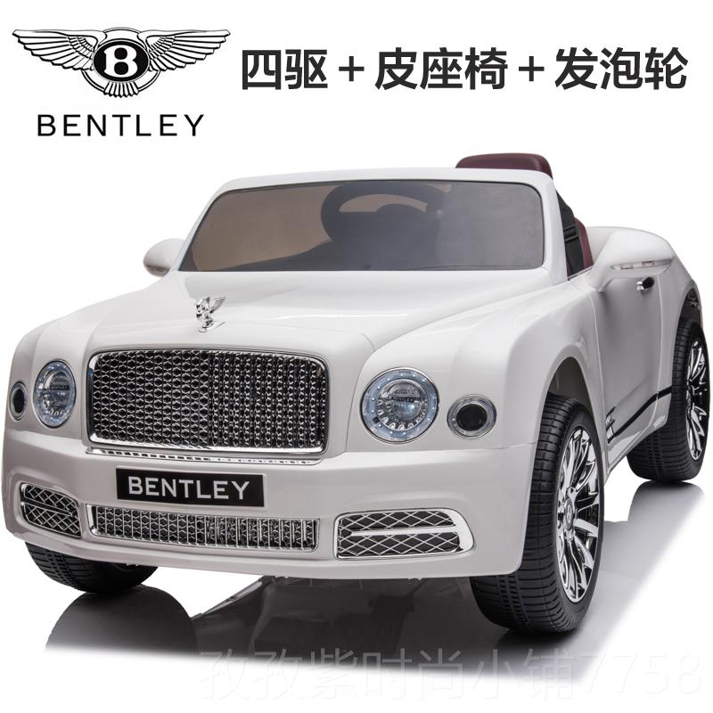 正品利儿童电动车四轮13岁小孩带-宝遥控玩具汽车可坐人婴儿宾宝