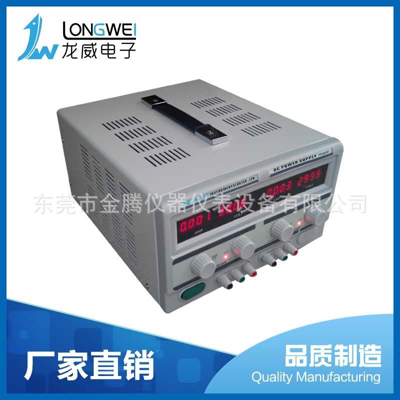 双路可调稳压直流电源TPR3005-2DF指针可调式直流稳压电源