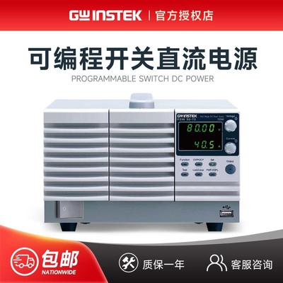 PSW30-36/72/108/80-13.5/160-14.4可编程开关直流电源多量程