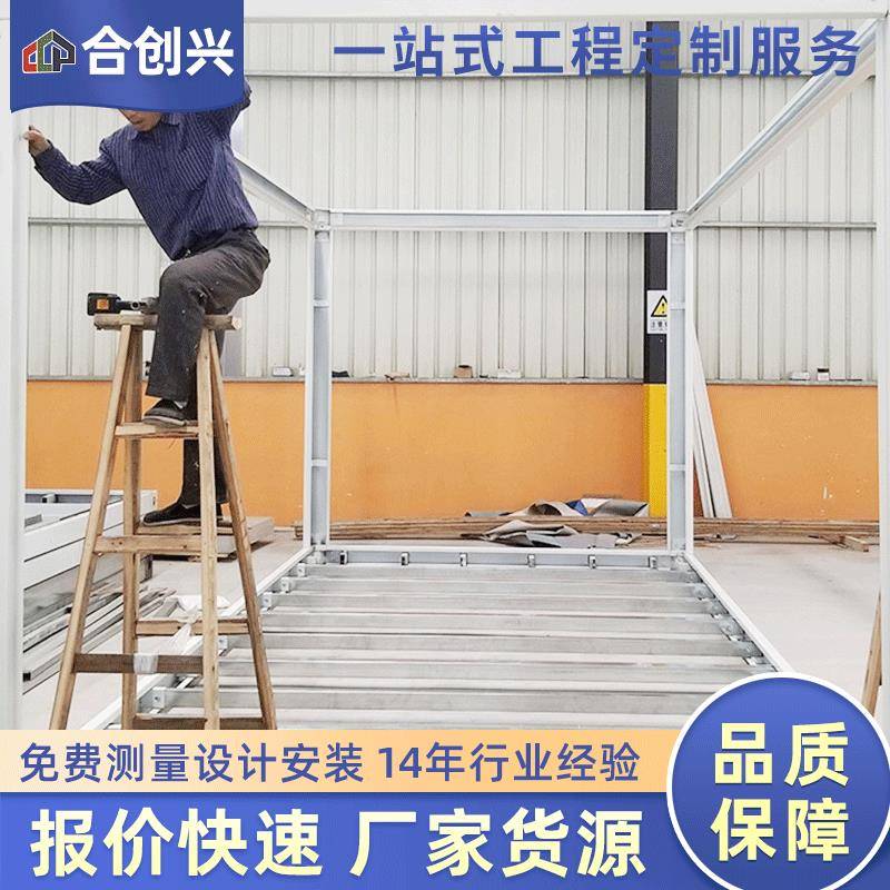 集装箱烤漆钢构集装箱建筑喷涂钢构酒店钢构框架移动活动房