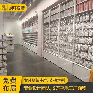 货架kkv百货文具店精品店展示架零食彩妆超市展架展示储物陈列架