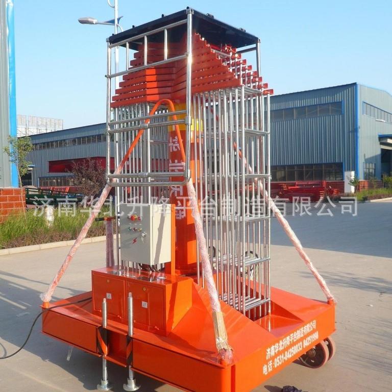 供应0米套缸式高空作业升降平台20米升降机室内保洁移动升降台梯