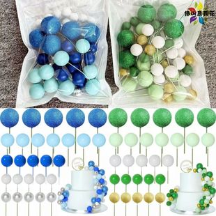 饰品27球32球绿色蓝色摆件烘焙diy全套圆形 泡沫球蛋糕装