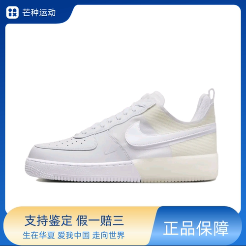 Nike Air Force 1 空军一号 板鞋轻便舒适百搭耐磨防滑DM0573-100